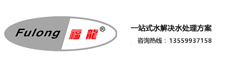 福州福龙膜科技公司